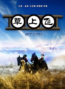 福利免费在线