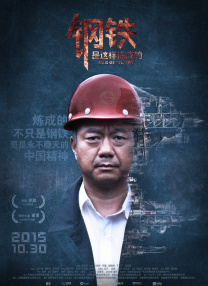 暴操视频